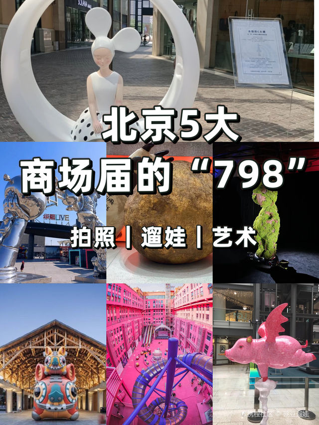 北京五只猫娱乐Mall游玩攻略-五只猫娱乐Mall门票多少钱/价格表-团购票价预定优惠-景点地址在哪里/图片介绍/参观预约/旅游游览顺序攻略及 ...