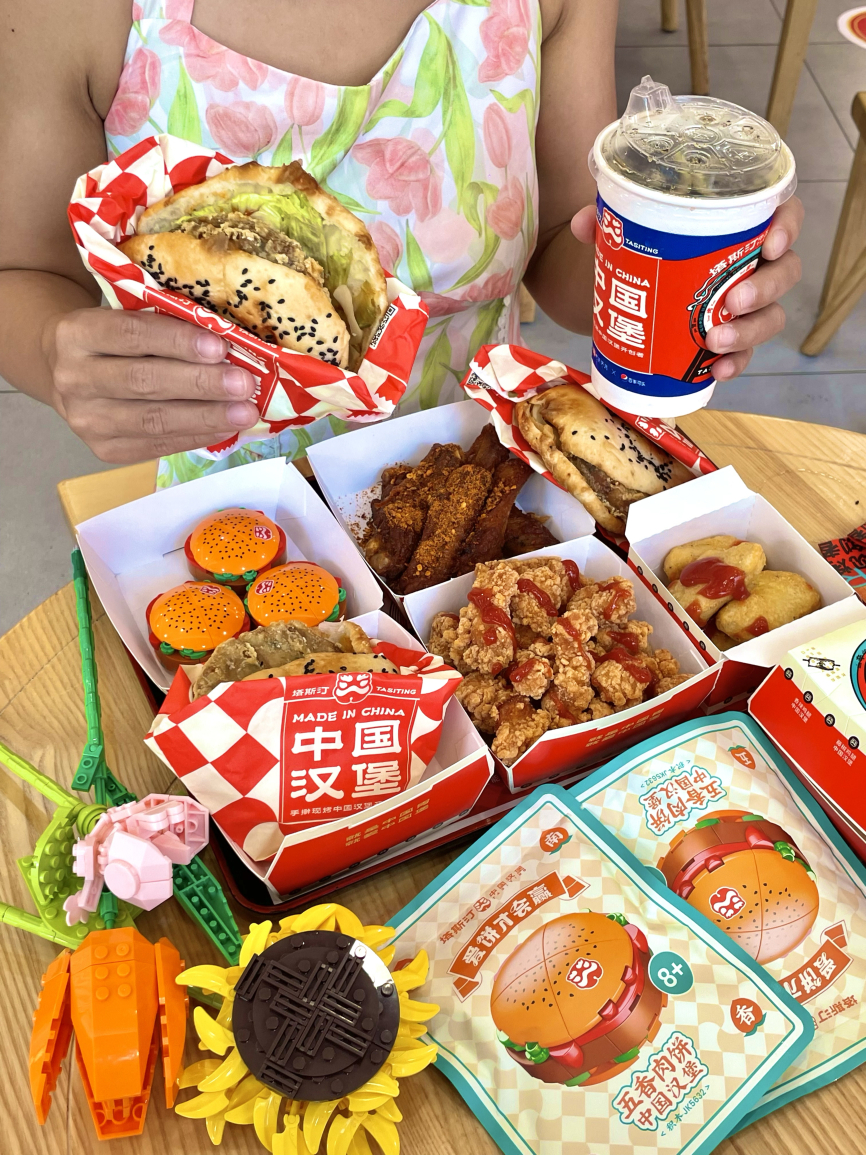 塔斯汀中国汉堡(财富广场店)