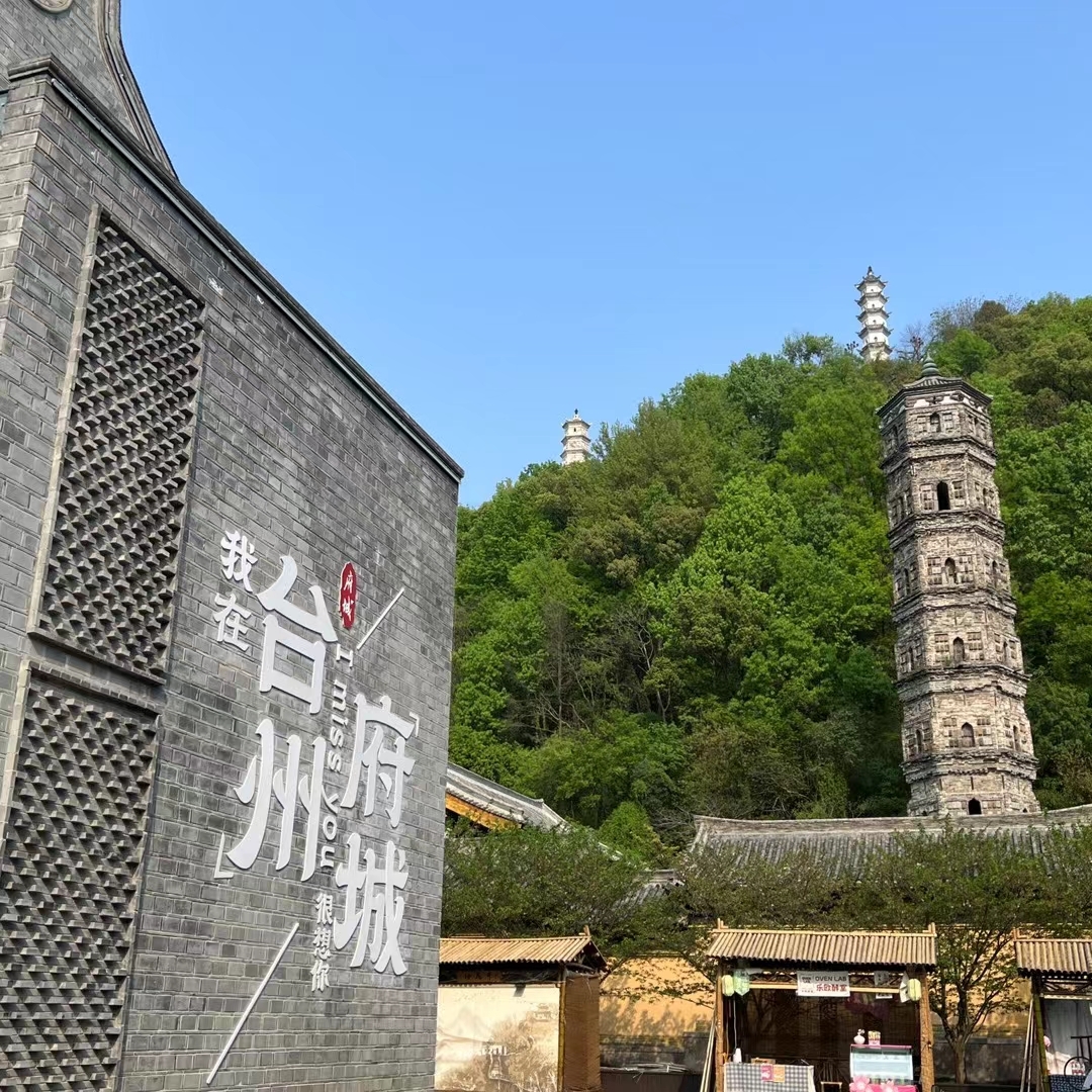 太阳西斜，台州府城的午后闲情时光☀️🍵  午后的阳光正好，懒懒地洒在台州府城的每一个角落，给这座古城