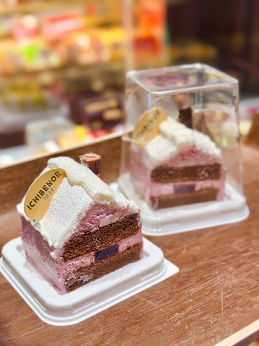 Ziqingbeinuoshengri Cake (daxin)