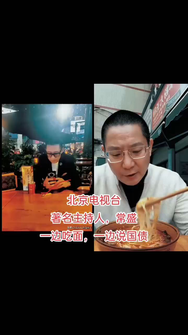 金秋北京