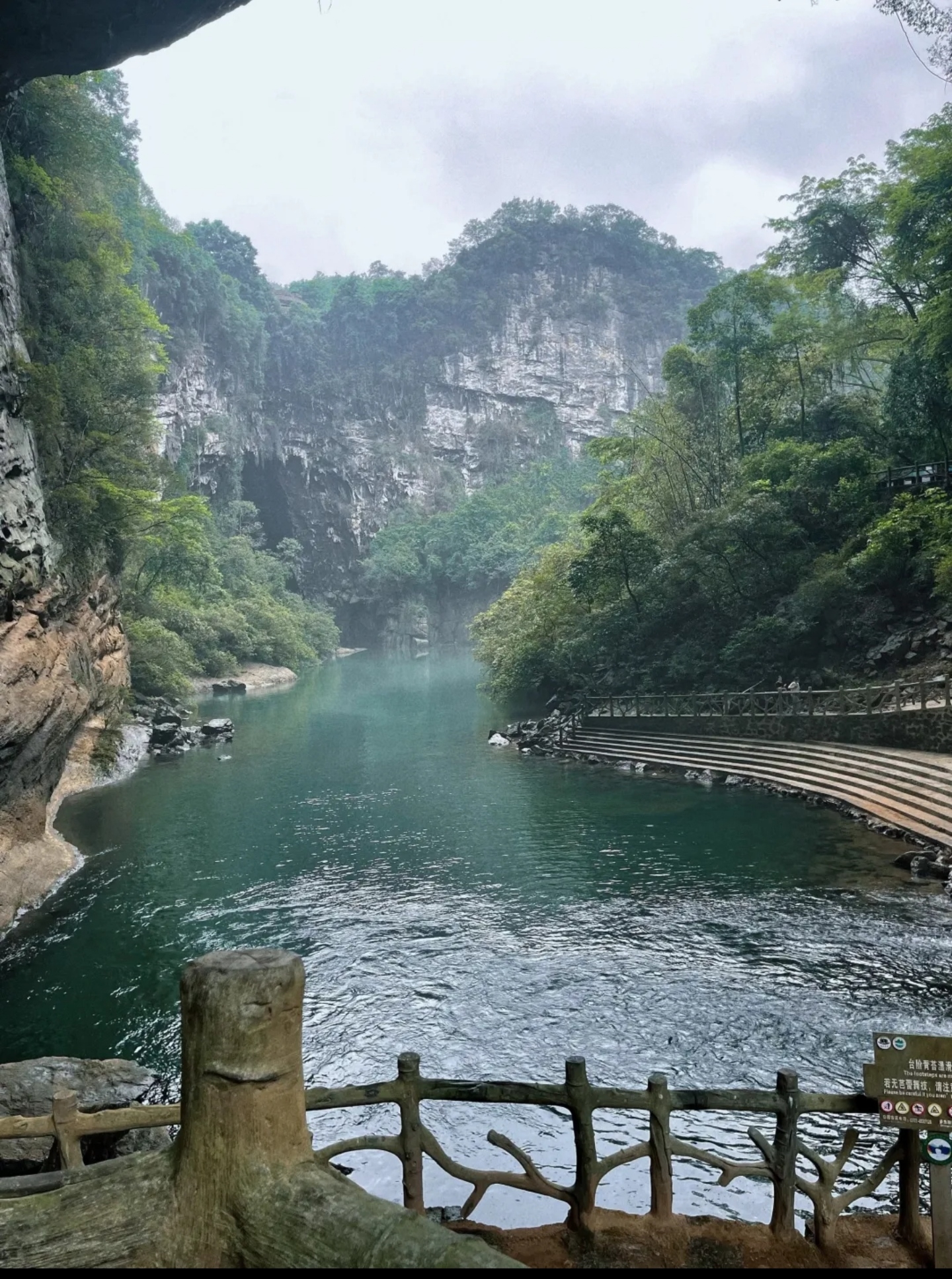 香桥岩溶国家地质公园