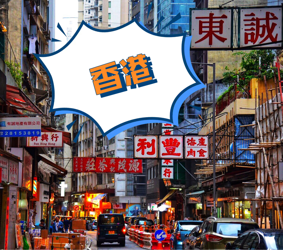 香港🇭🇰自由行攻略｜内附港铁路线图🗺️