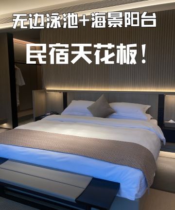 舟山岱山过云山居·伴片海野奢精品民宿图片