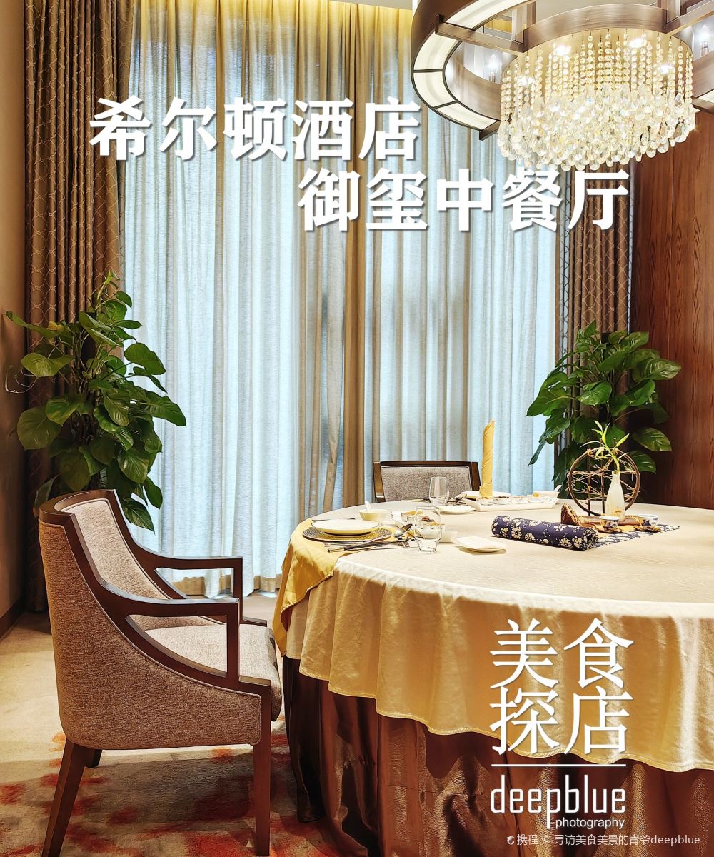 苏州希尔顿酒店图片