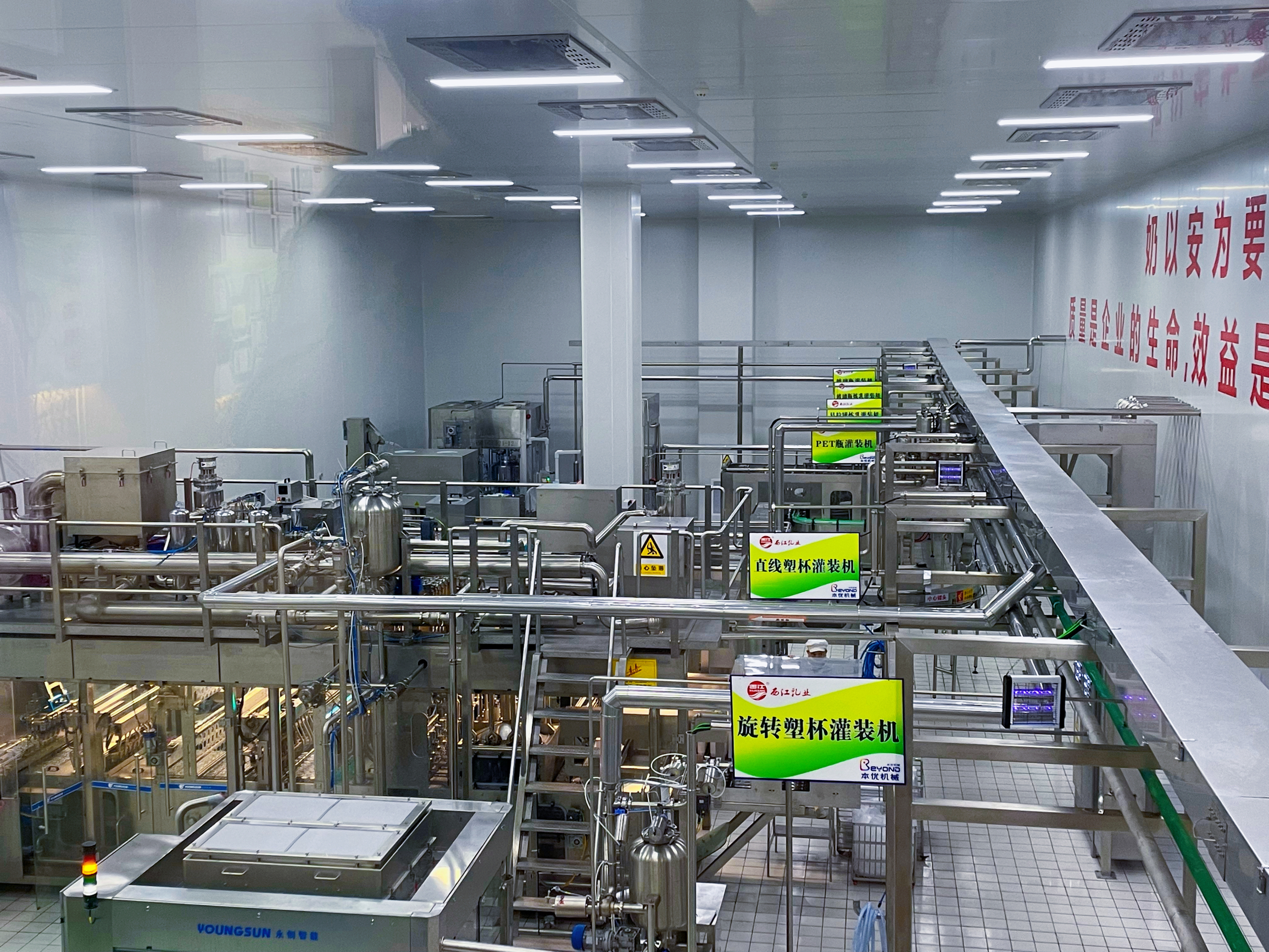 西江乳业(西江农场店)餐厅图片