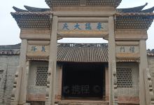 龙岗曾氏大宗祠景点图片