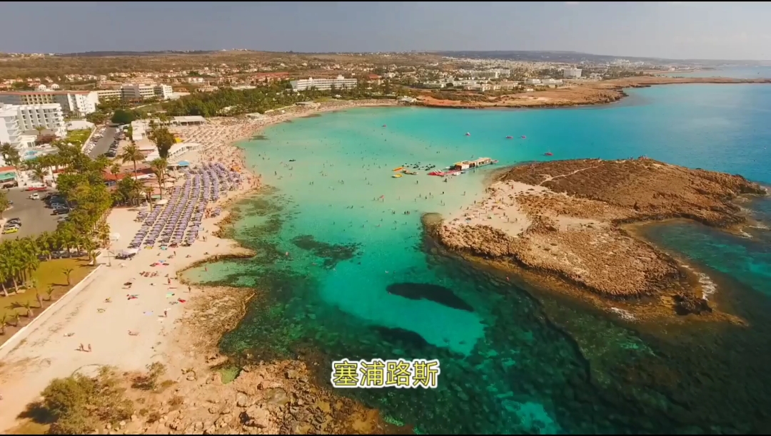 塞浦路斯：地中海的璀璨明珠，不容错过的旅游天堂