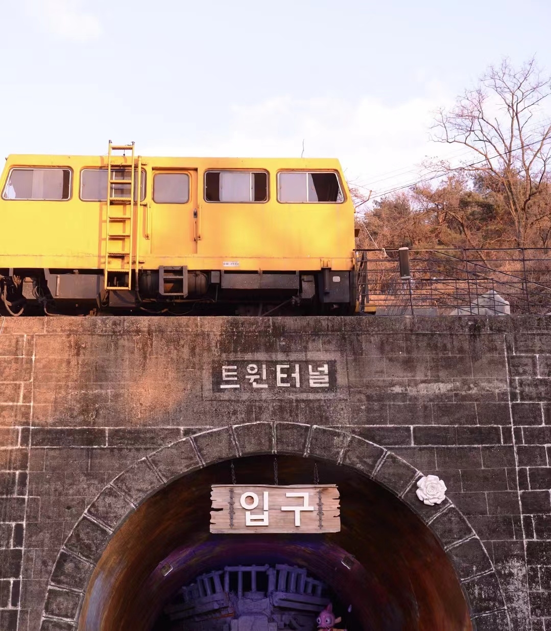 韩国旅游|庆南冬季Fashion网红打卡地-密阳双子隧道