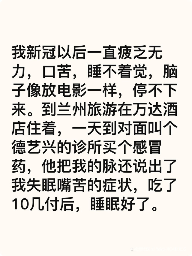  新冠全身无力(新冠浑身无力是怎样的)