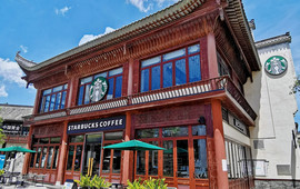 星巴克(儋州海花岛店)