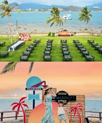 三亚绿发山海天JW万豪酒店图片