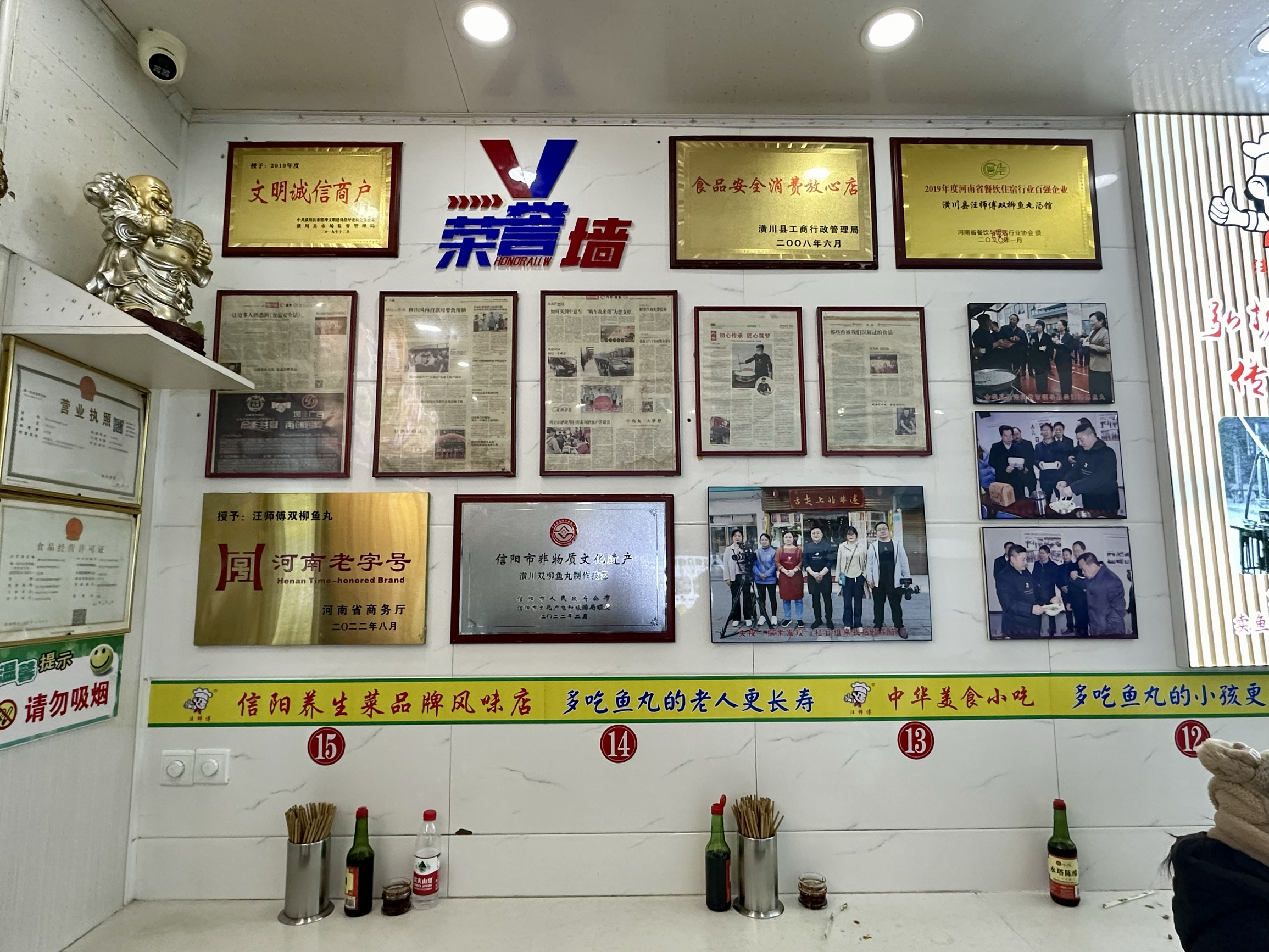 汪师傅双柳鱼丸汤(潢川店)