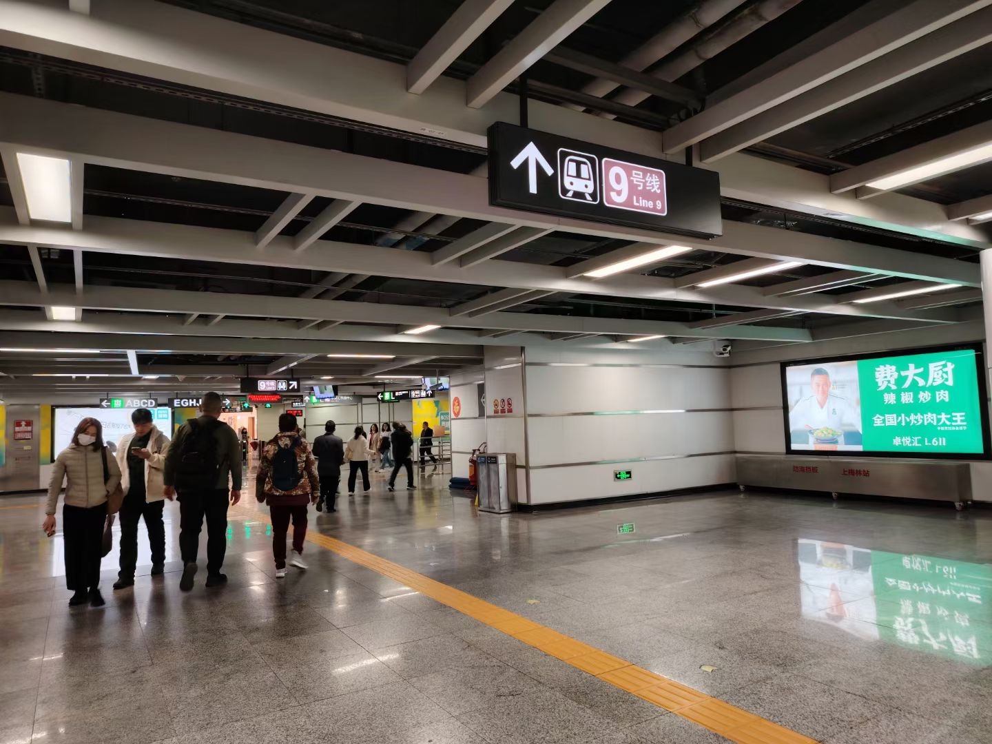 #寻光之旅 从深圳北站到福田区的红荔路的宾馆，要倒一次地铁，4号线转9号线，只是没想到转一下要走很远
