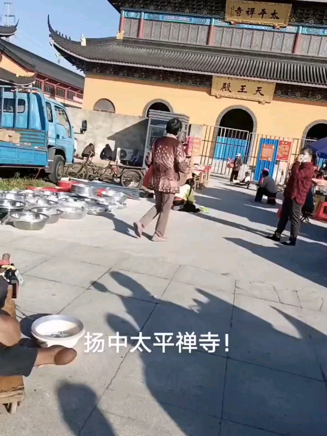 镇江扬中太平禅寺