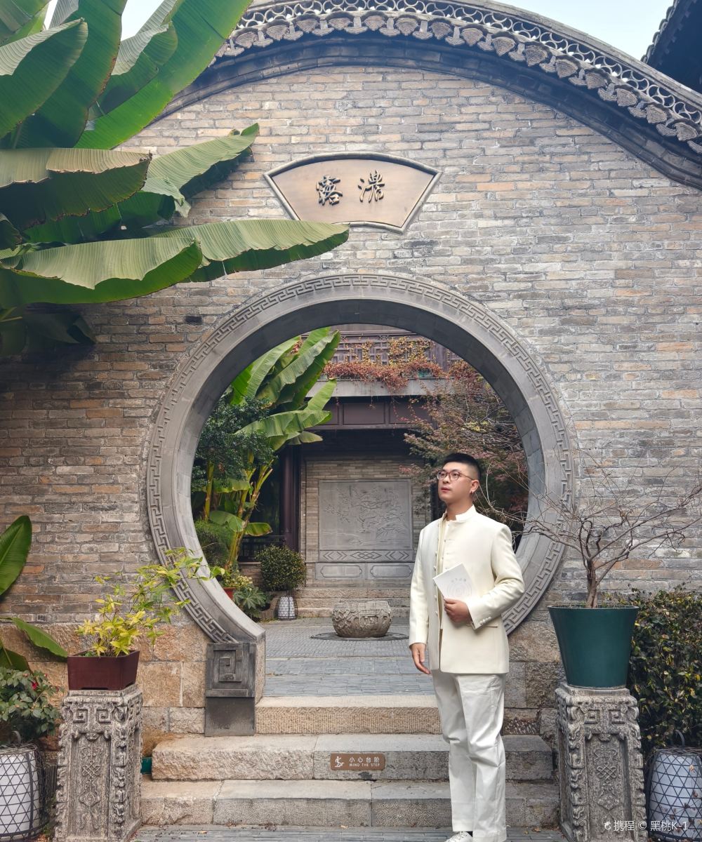 徐州回龙窝花间府·伴云亭图片