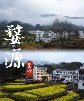 花筑·清隐拾光|疗愈日系禅意设计师美宿(婺源篁岭风景区店)图片