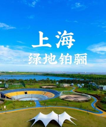 上海三甲港绿地铂骊酒店(浦东机场店)图片