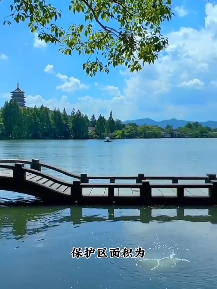 西湖