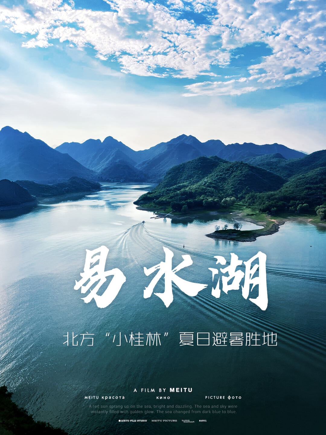 古法酥骨焖鱼(水镇店)