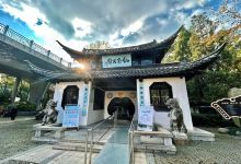 仙女公园景点图片