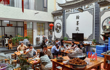媛媛饭店餐厅图片