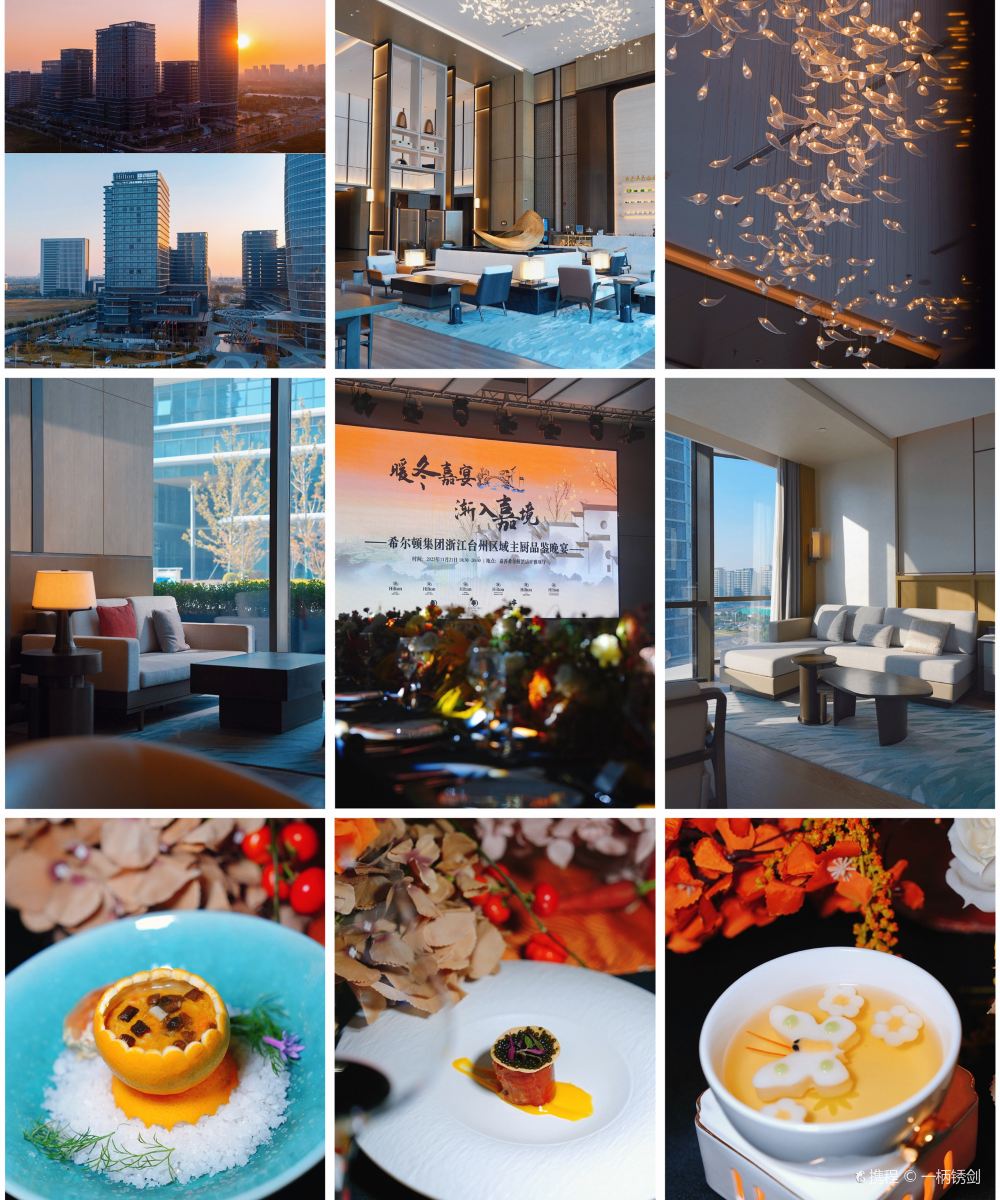 嘉善希尔顿酒店图片