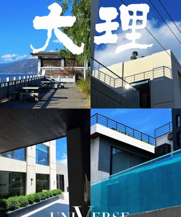 HEO禾住大理民宿(大理古城店)图片