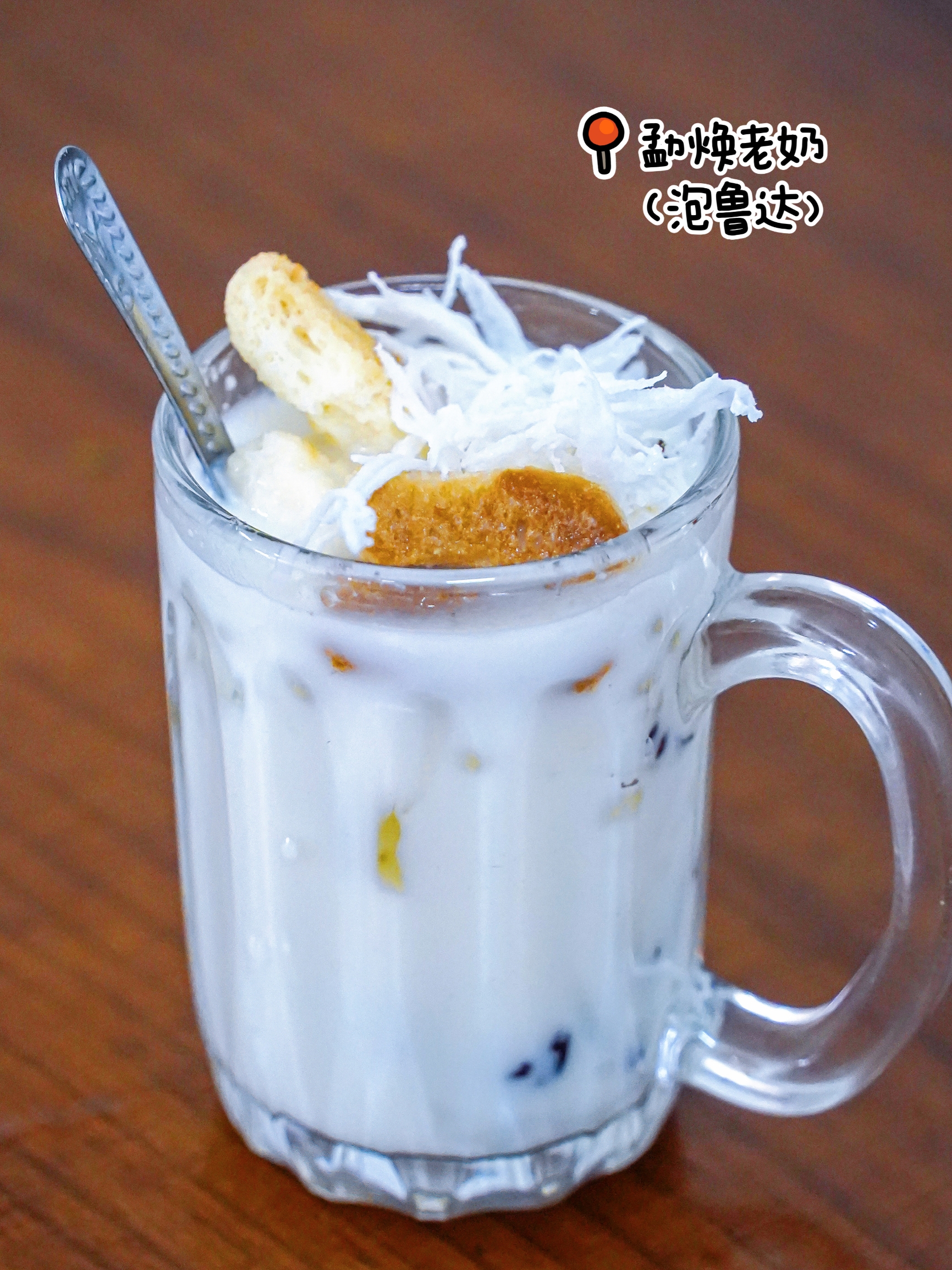 林氏圆子(东风店)餐厅图片