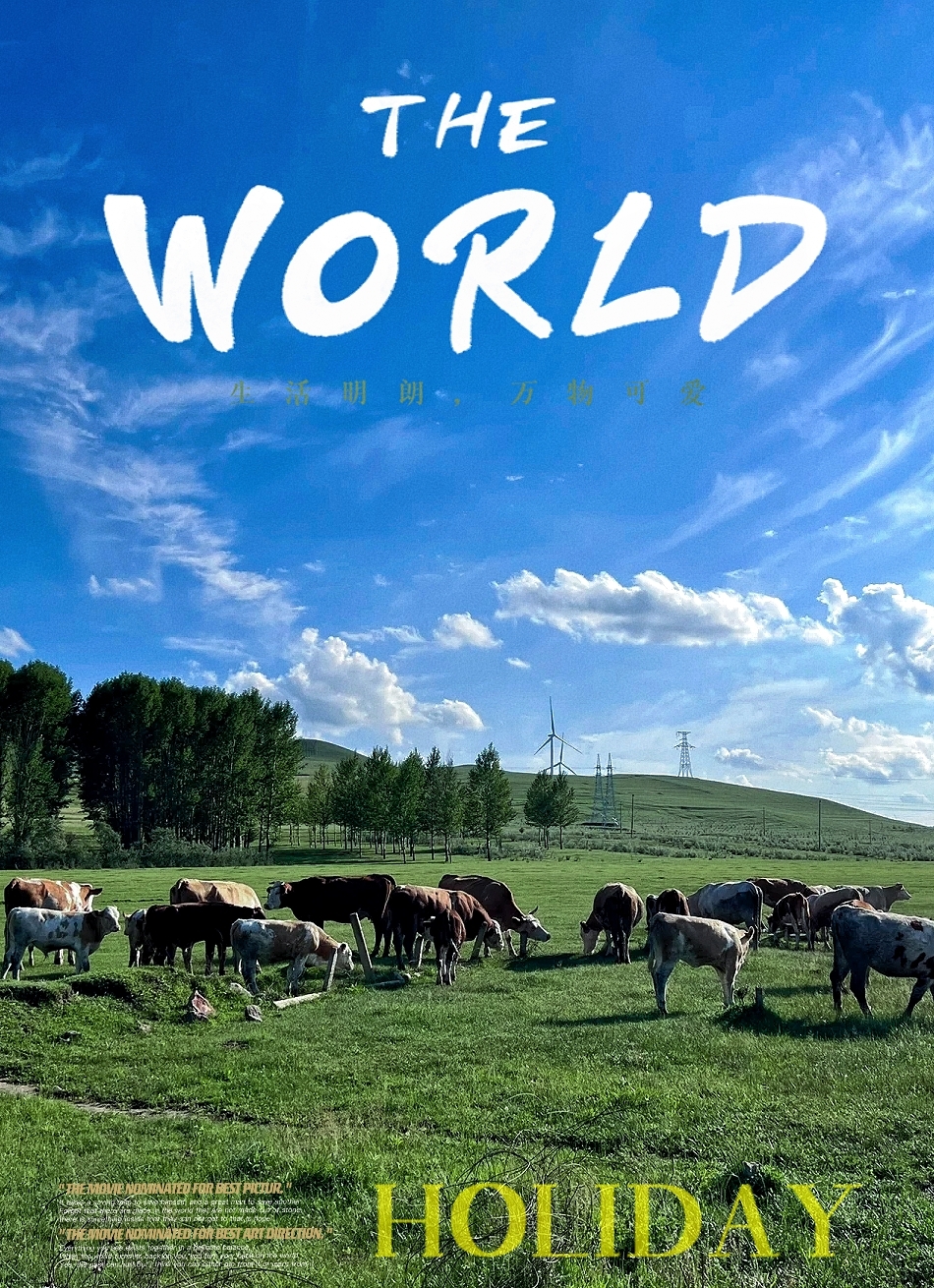 香遇·炭花烤肉·火锅农家菜