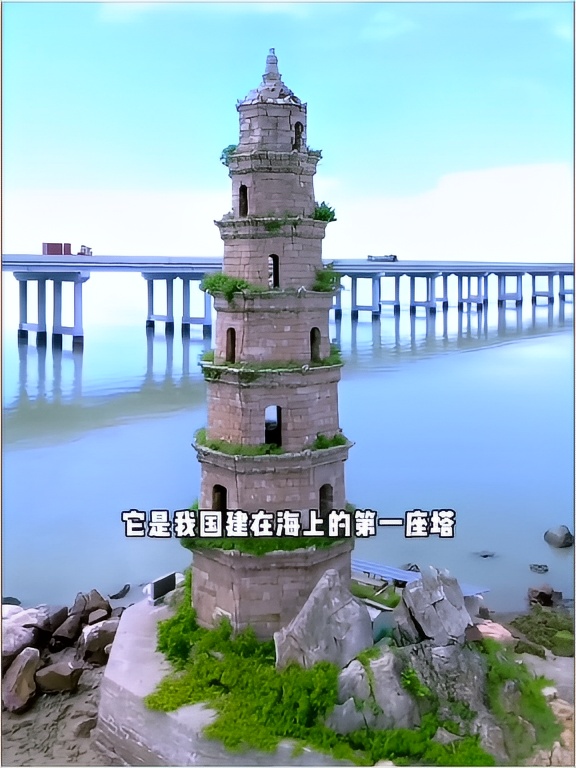 我国第一座建在海上的塔，快来看看👀