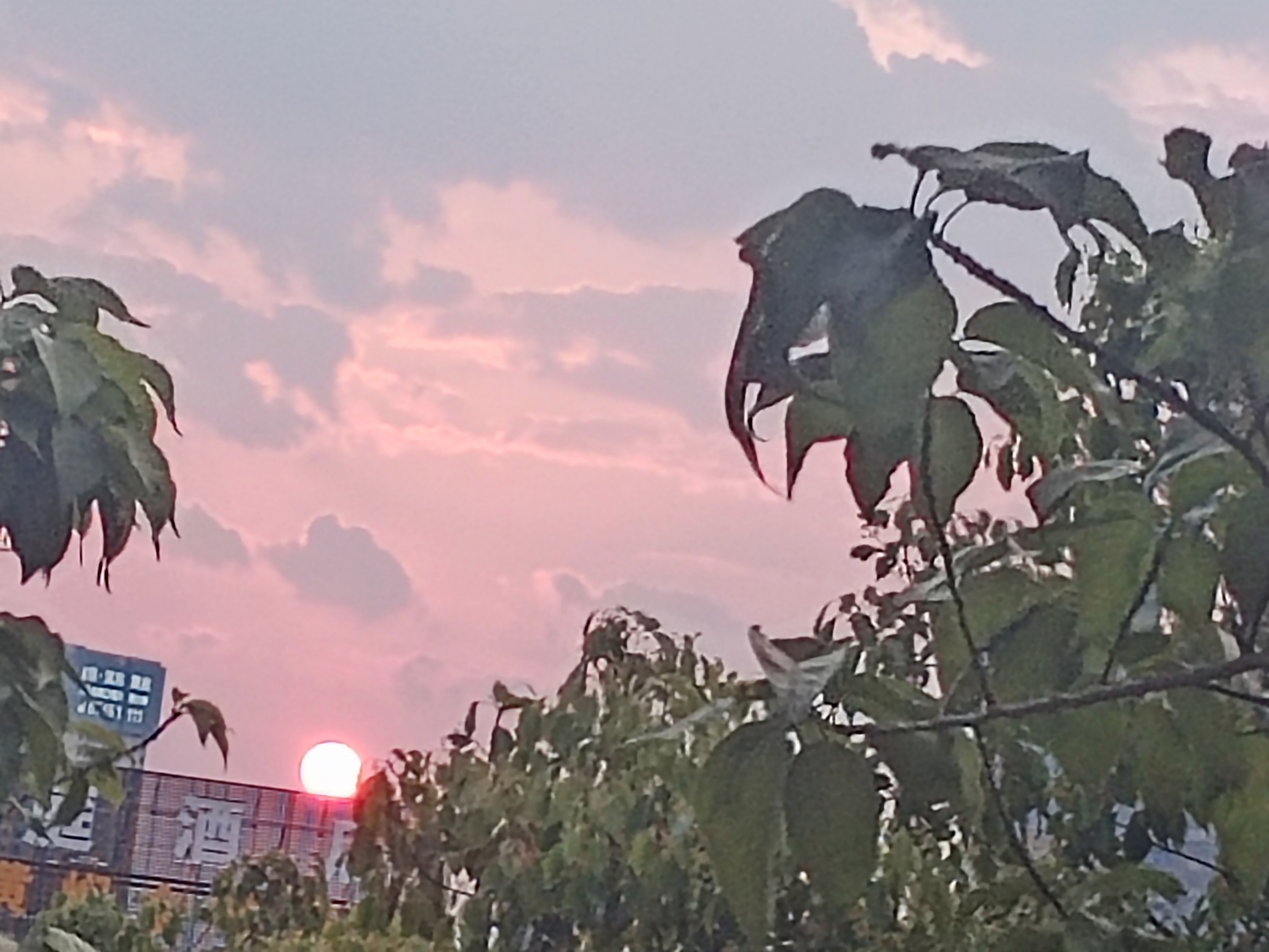 三台山，风景可以的哦