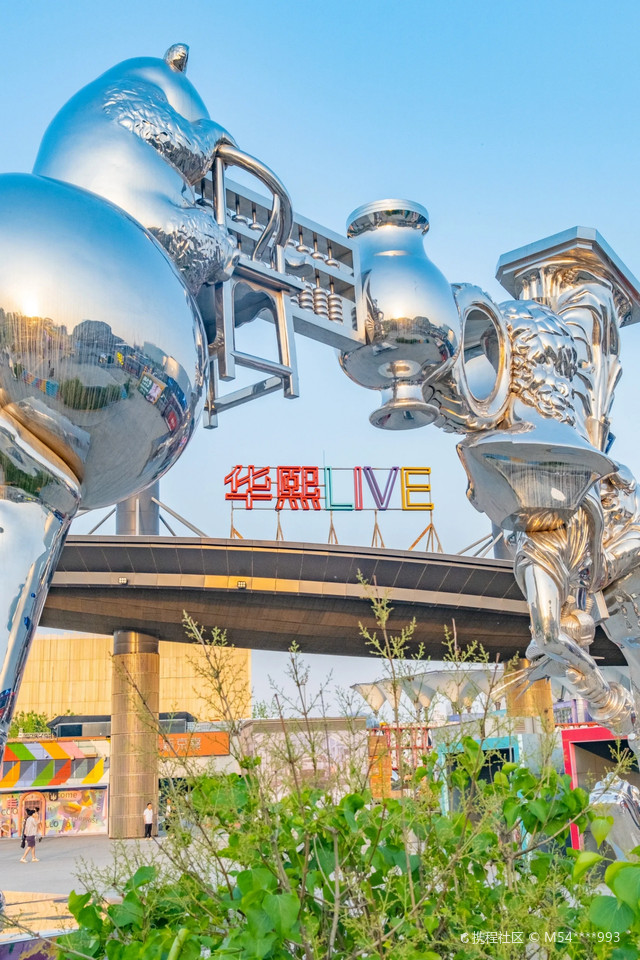 一个适合一个人的地方_北京华熙live·五棵松玩法