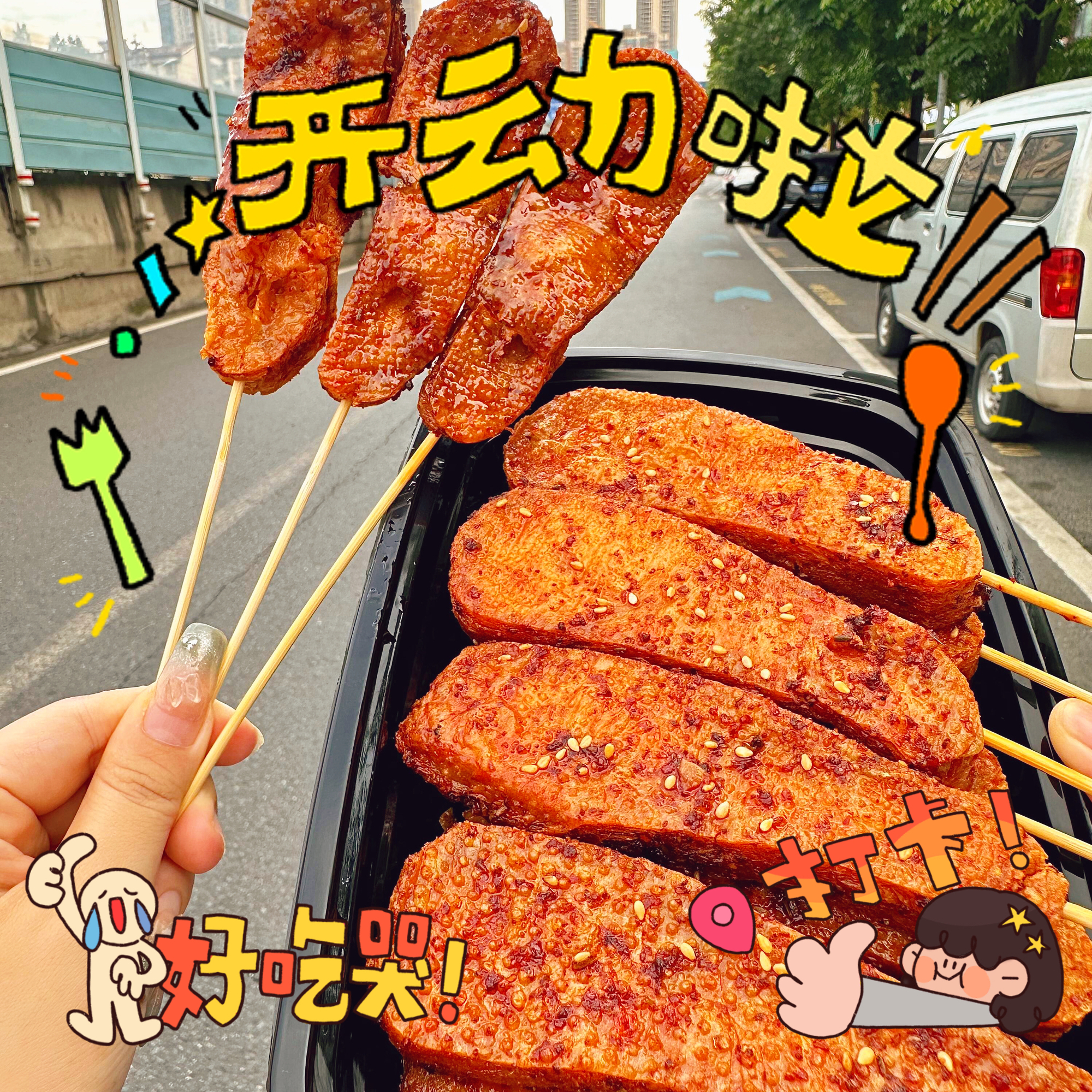 小明锅大排档·秘制罗氏虾王·老长沙风味土罐烧烤(湘江世纪城店)