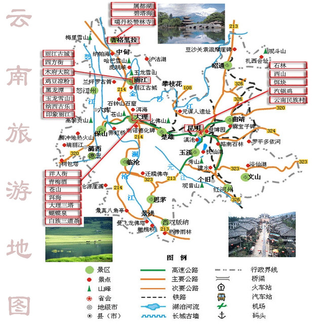 滇池游玩攻略来啦_超全干货