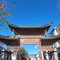 董记桂香楼