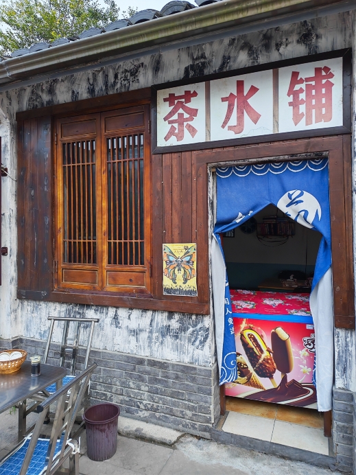 忆岛私房面(六里店)