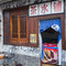 忆岛私房面(六里店)