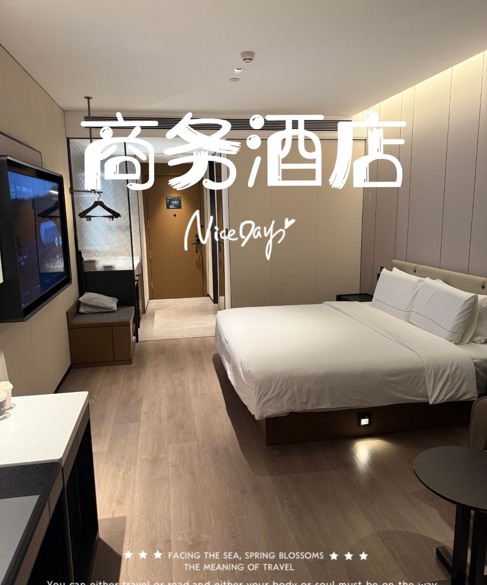 重庆观音桥北滨一路江景亚朵酒店图片