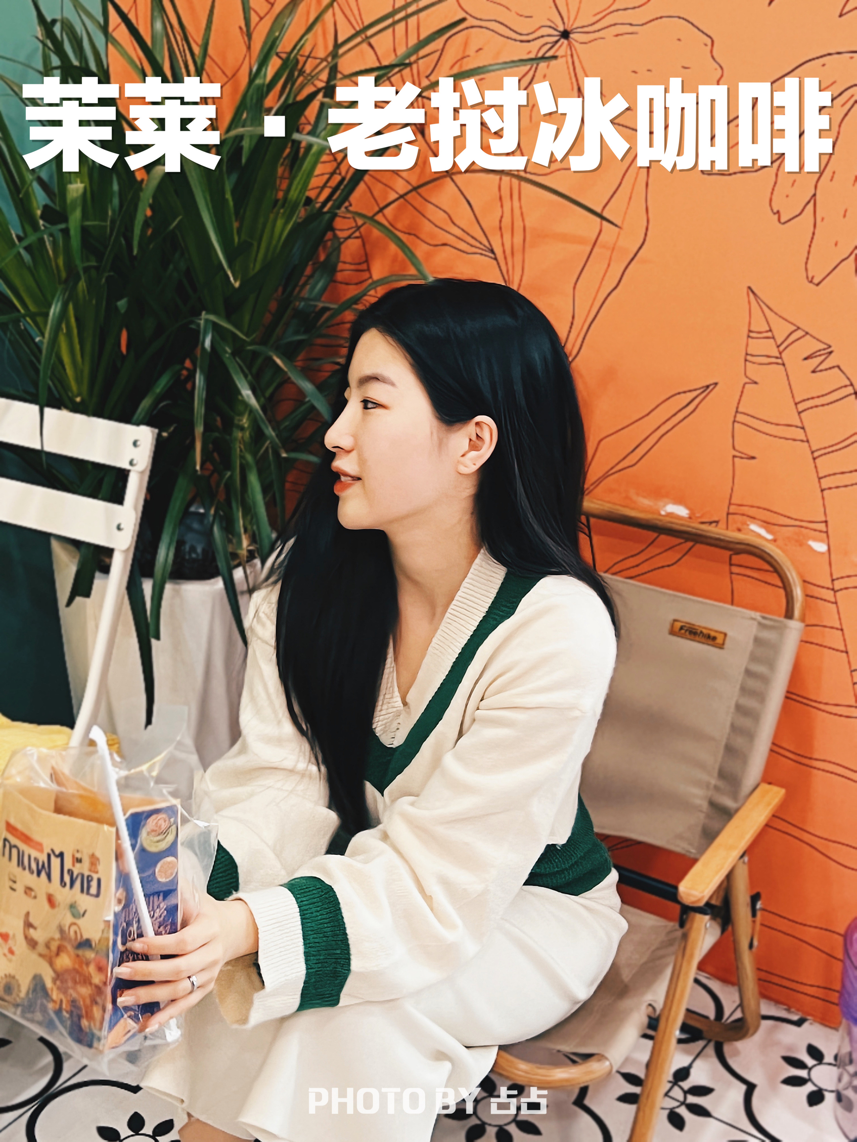 福记东北烤冷面(汉锦城店)餐厅图片