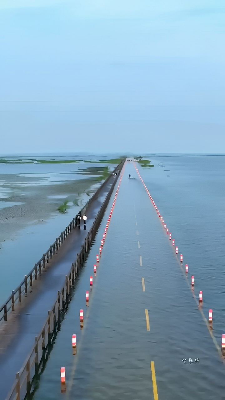 水上公路，第一次见