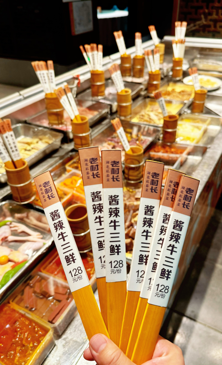 老村长湖北菜(汉口北店)