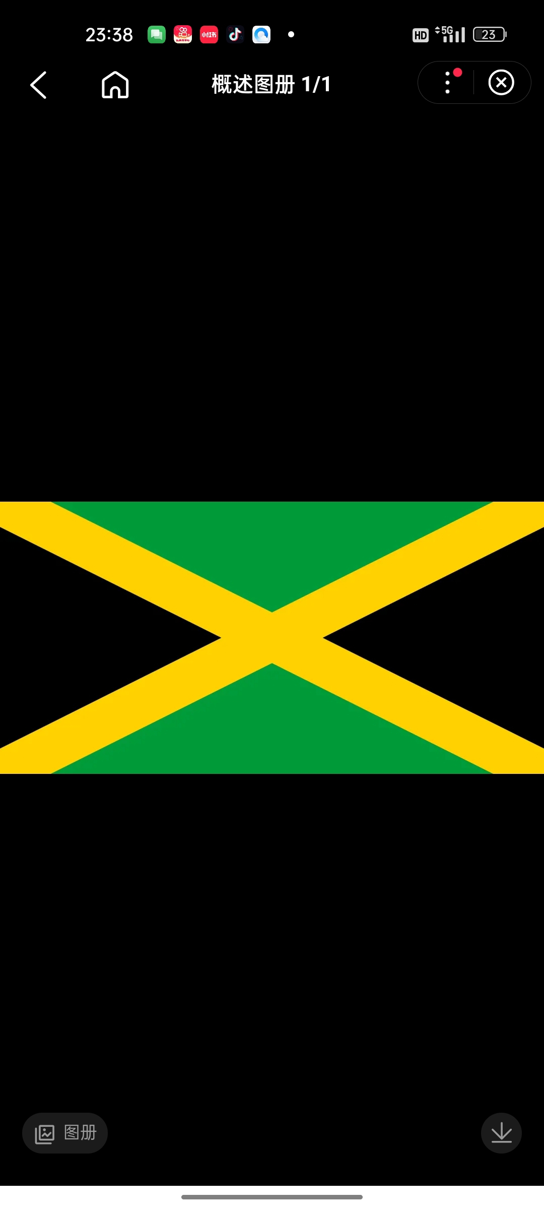 牙买加（英语：Jamaica），是加勒比海的其中一个岛国，地处北纬17.42度至18.31度，西经7