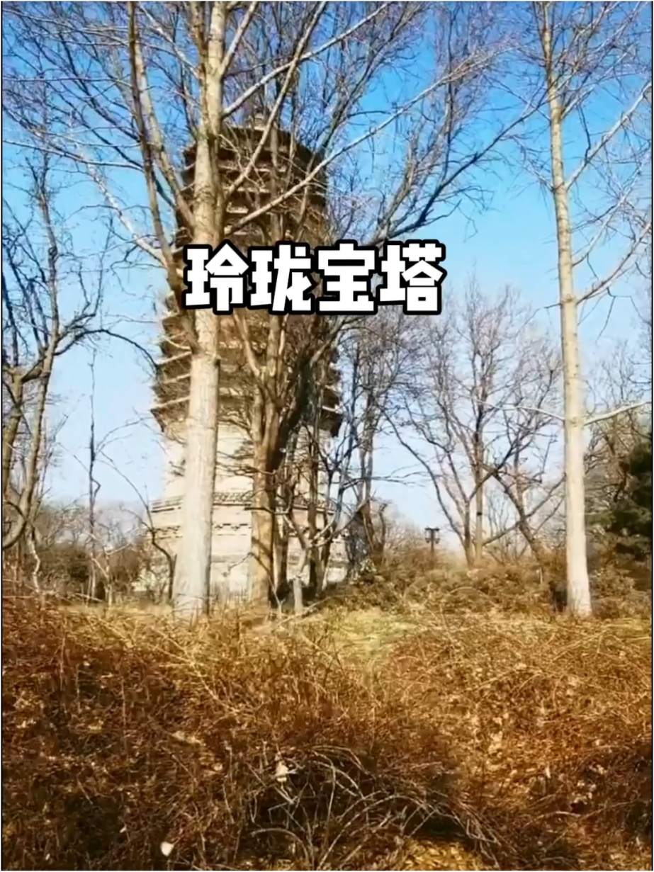 中国第一斜塔“玲珑塔”