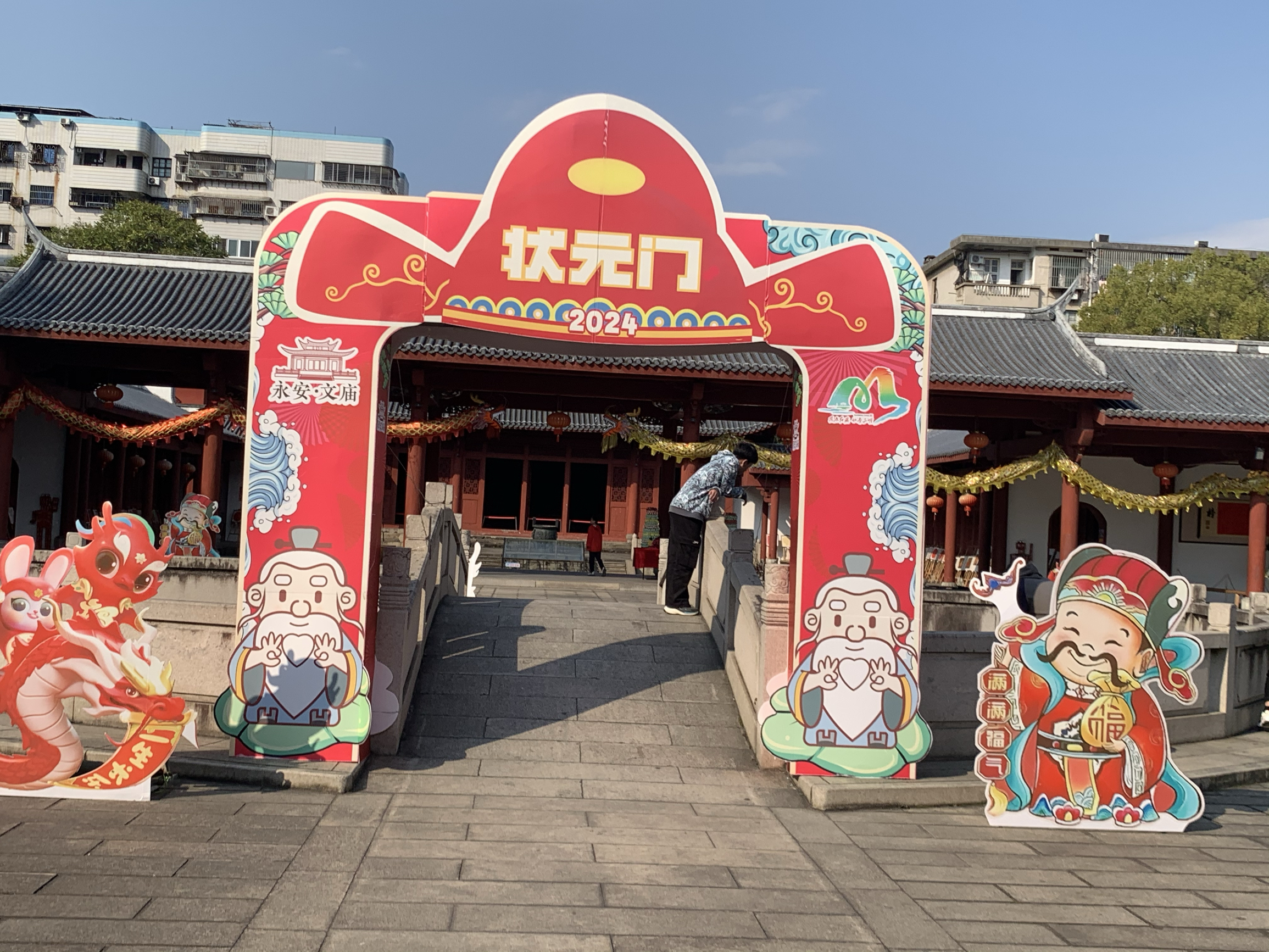 老永安粿条店(燕江中路店)