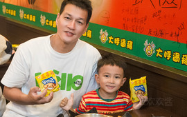 大呼过瘾臭臭锅