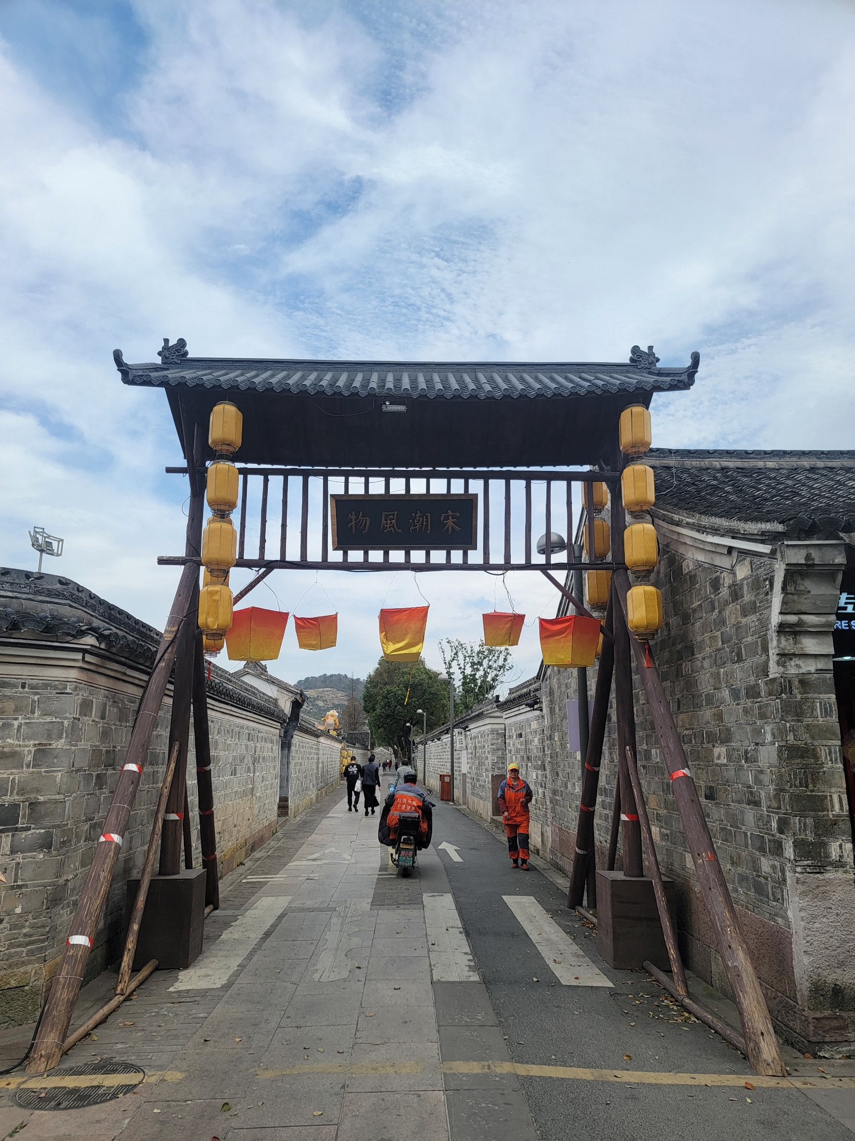 慈城年糕餐厅图片