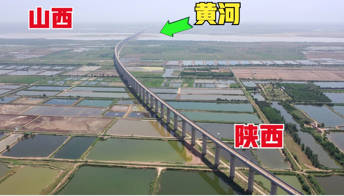 大西高速铁路，跨越黄河连接晋陕！太壮观了