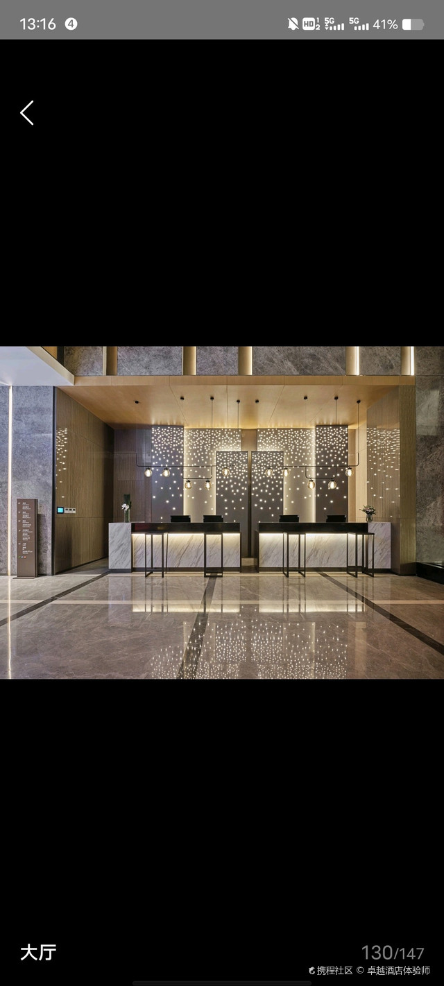 济南高新希尔顿欢朋酒店
