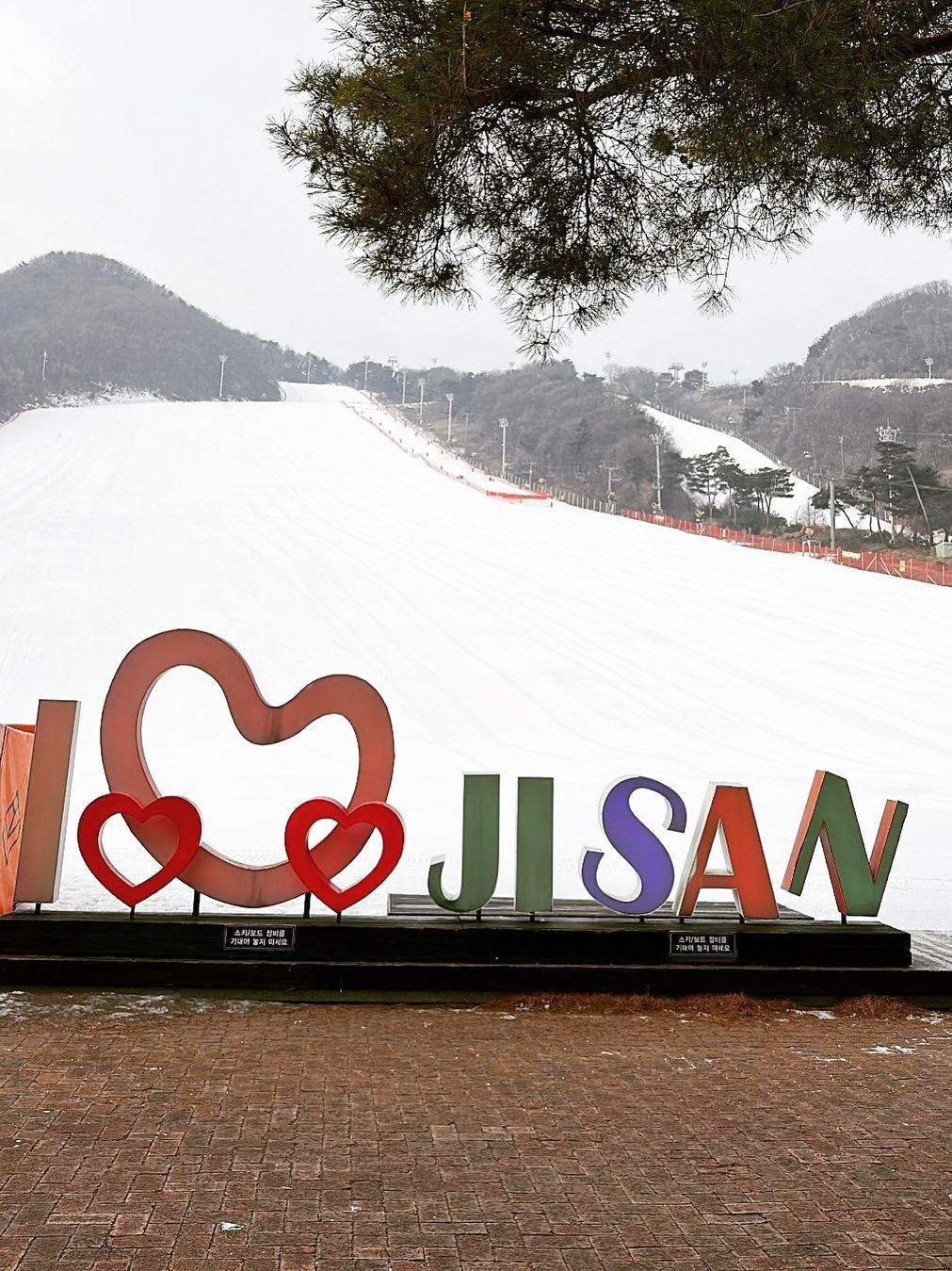 韩国滑雪初体验——芝山滑雪场